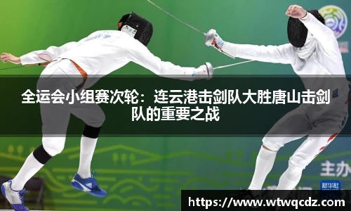 VSport - 胜利因您更精彩